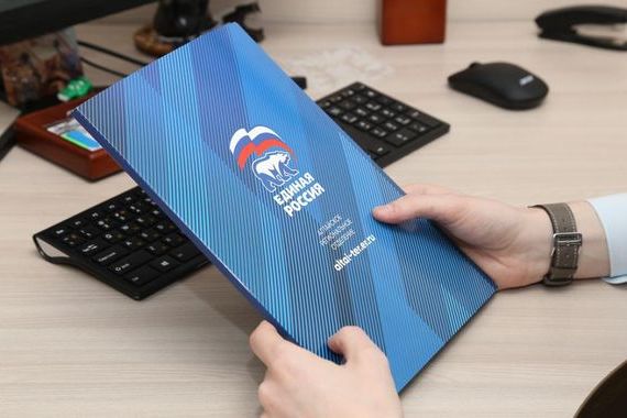 прописка в Камне